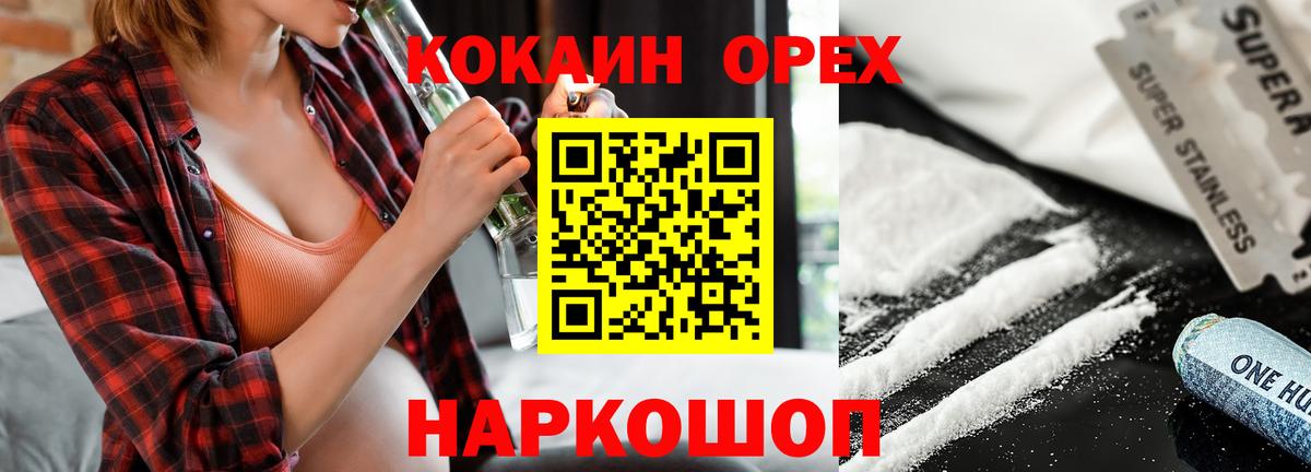 Кокаин Columbia Советский