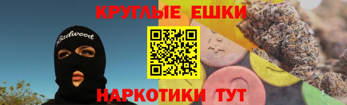 Экстази Philipp Plein  Вход с VPN  нарко площадка Telegram  Советский 