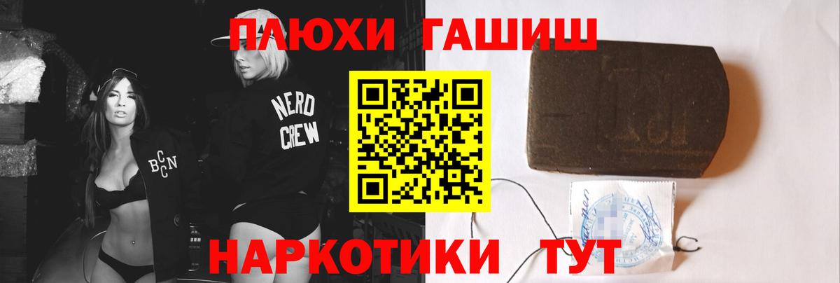 Гашиш ice o lator Советский