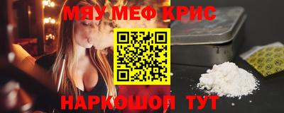 молекула духа Малгобек