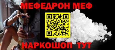 первитин Мариинск