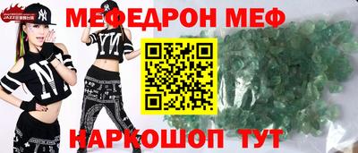 первитин Мариинск