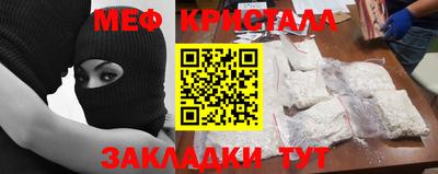 первитин Мариинск