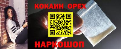 первитин Мариинск