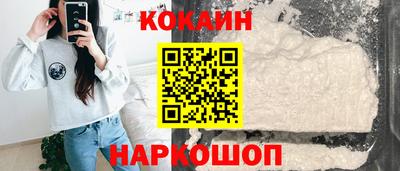 молекула духа Малгобек
