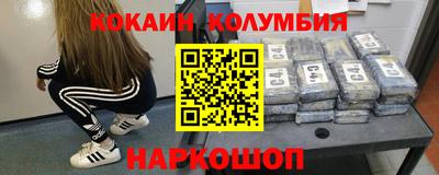 первитин Мариинск