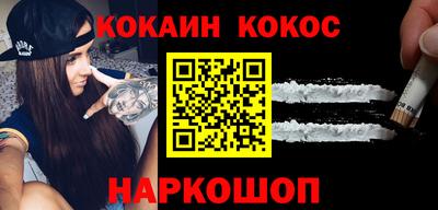 молекула духа Малгобек