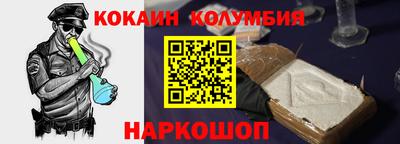 молекула духа Малгобек