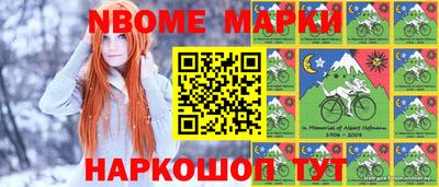 молекула духа Малгобек