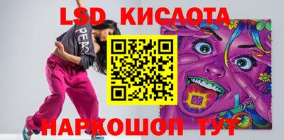 тгк Малоярославец