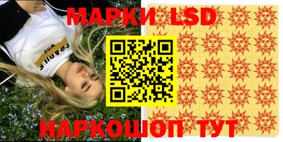 первитин Мариинск