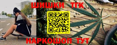 тгк Малоярославец