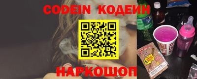 молекула духа Малгобек