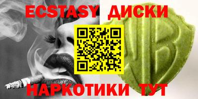 тгк Малоярославец