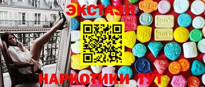 тгк Малоярославец