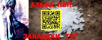 молекула духа Малгобек