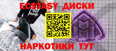 первитин Мариинск