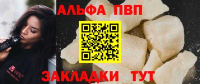 молекула духа Малгобек