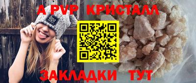 молекула духа Малгобек