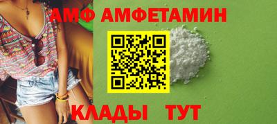 молекула духа Малгобек