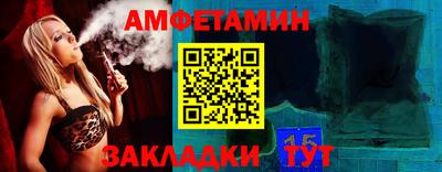 первитин Мариинск
