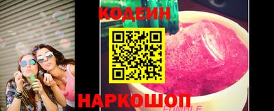 первитин Мариинск