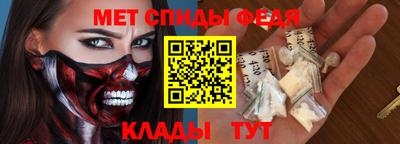 молекула духа Малгобек