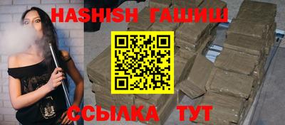 молекула духа Малгобек