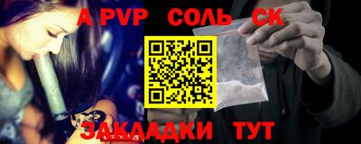 молекула духа Малгобек