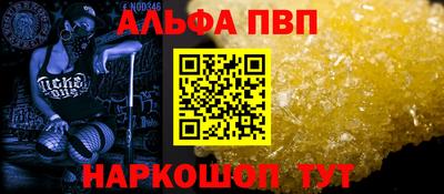 первитин Мариинск