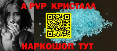 молекула духа Малгобек