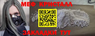 молекула духа Малгобек