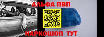 молекула духа Малгобек