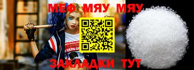 первитин Мариинск
