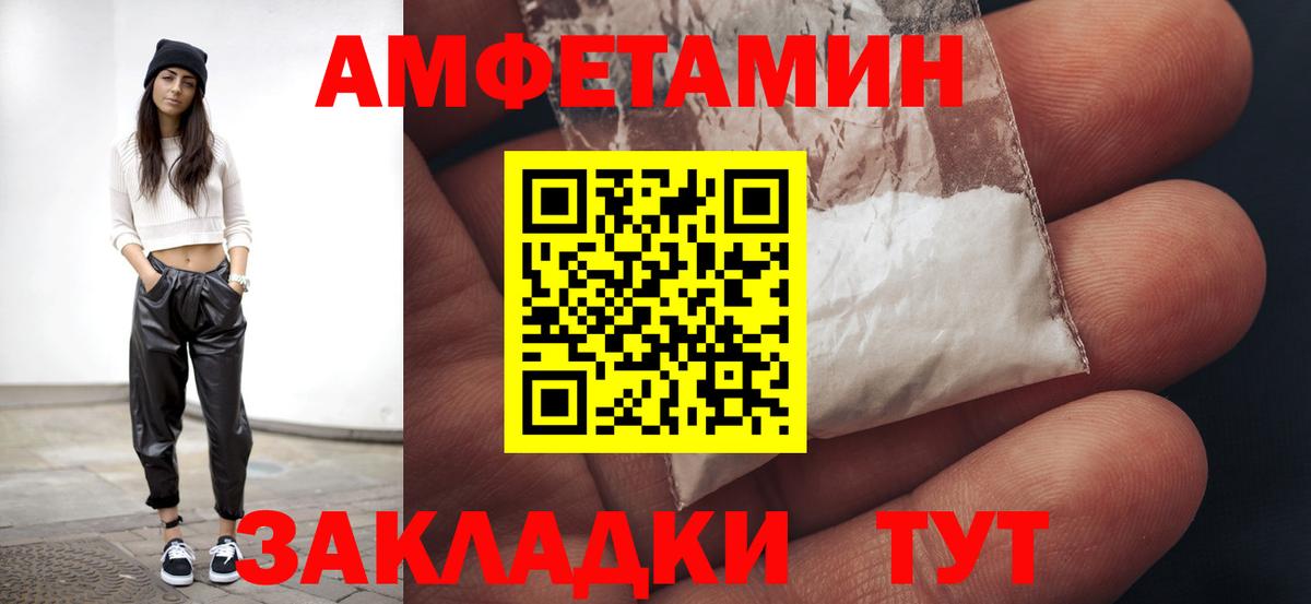 Метамфетамин винт  Вход с VPN  Советский  Метамфетамин винт 
