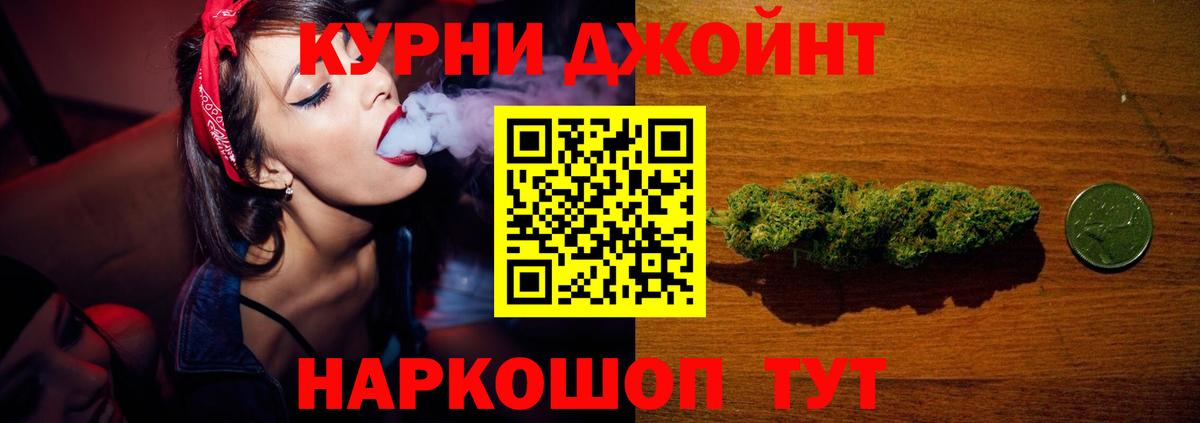 Конопля VHQ  Марихуана Ganja  Шишки марихуана семена  Советский  Вход с VPN 